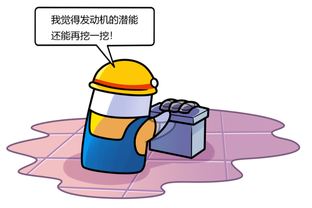 如何将发动机的热效率提升至50%？