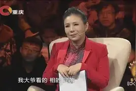 捧哏李国盛结婚60年，妻子上台涂磊老师直呼：当初是谁说的亲呢图片