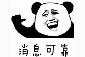 家里有闺女的赶紧查收！广东14岁以下女孩可免费打HPV疫苗图片