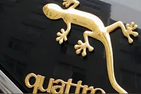 奥迪放弃引以为傲的“托森差速器”，是“进化”还是“退化”？图片