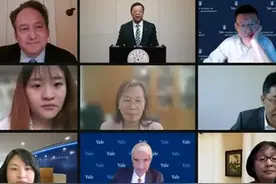 耶鲁和中国大学校长们如约举办了这场论坛图片