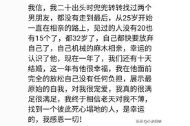 缘分真的很奇妙，你会和谁结婚，可能就是命中注定的图片