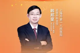 前列腺癌主题讲座｜统一战“腺”——享受“高质量”中老年生活图片