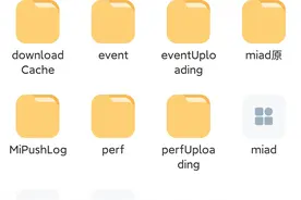 小米miui12.5加入了很多app启动广告图片