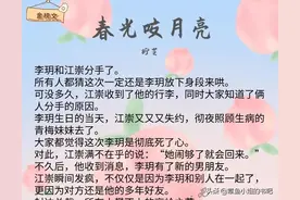 言情金榜文：《陷入我们的热恋》希望世俗不要对我的女孩有偏见图片