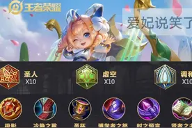 只会软辅的妹妹们就别打游戏了，多练习几个坦克英雄，终身受益图片