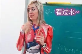 女教师穿人体器官服上课，学生低头不敢看，生理课可以这么学？图片
