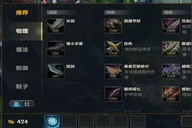 硬核玩家都受不了，起底LOL手游那些傻眼操作图片