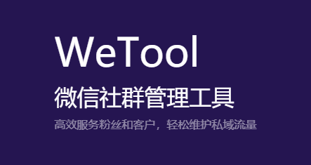 微信再次大面积封号，快停止使用它