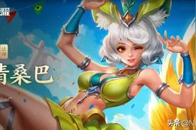 王者荣耀：不愧是天美亲女儿，里约奥运会限定皮肤，热情桑巴返场图片