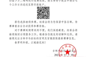 2021吉林市马拉松延期举办图片