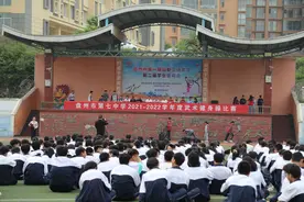 盘州市第七中学举办“英雄少年”武术操比赛图片