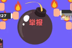 “我所有的举报手法都从反肖战那学的”丨227一周年祭图片