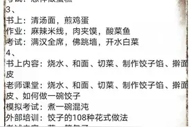 学生为什么要补课？因为学海无涯，你不知道会考啥图片