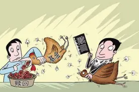 为什么有些银行基金赎回要T+4天？一般基金赎回需要多久？图片