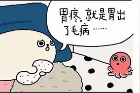 胃痛可以通过热水袋喝红糖水等方法调解图片