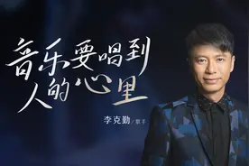 告别《歌手》五年后，我还忘不了他图片