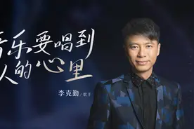 告别《歌手》五年后，我还忘不了他图片