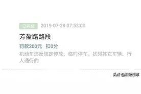 盘点广东开车常见的违章图片