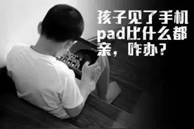 10岁男孩沉迷游戏不写作业，家长模仿游戏机制，孩子不爱学习都难图片