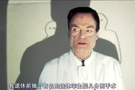 《人体蜈蚣系列》：从全彩到黑白默片 重口味背后的荒诞剧情图片