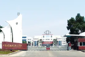 2020高考岳阳各考点对联出炉！快看你母校咋写的？图片