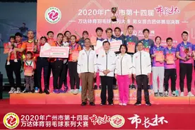 FELET赞助甲壹国际羽毛球俱乐部，三届广州市长杯冠军头衔图片
