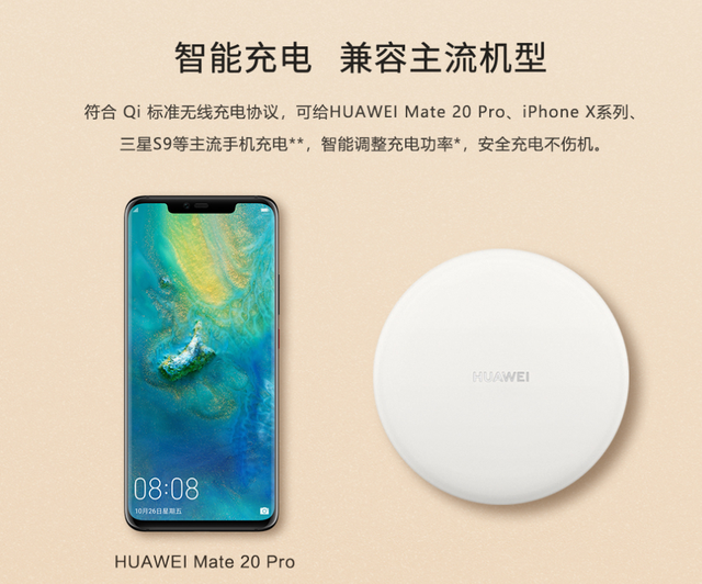 知识干货：带你认识华为全系手机充电器