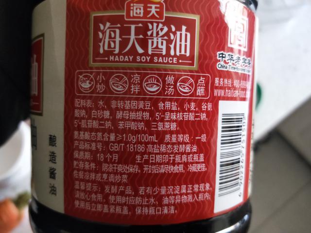 你用对了吗？生抽，老抽，酱油和味极鲜有啥区别？看完涨知识了