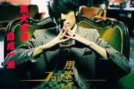 文化入侵？很多人不知道，周杰伦对华语乐坛的贡献，超乎你的想象图片