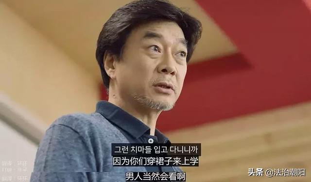 有一种幽默,叫性骚扰