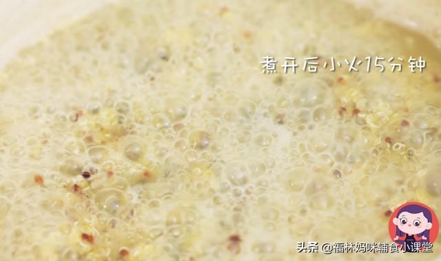 这粗粮，每一粒都有9种氨基酸，堪称蛋白质之王，不给娃吃可惜了