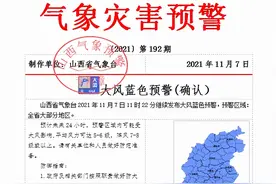 大同市境内高速公路全线封闭图片