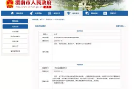 关于双女户补助政策问题的官方回复：每人每月100元补助图片
