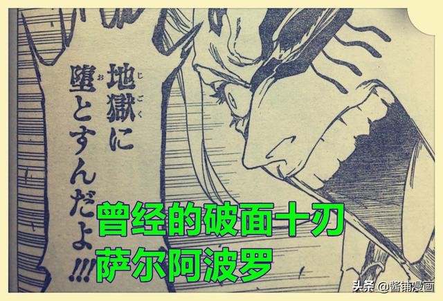 久保带人《死神》漫画续作，儿子一勇是主角，新BOSS是浮竹十四郎