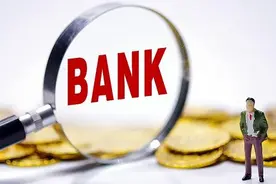 六大行发布公告：28日起暂停账户贵金属交易等签约开户图片