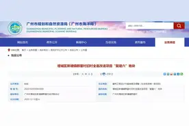 最高47楼+近150米+7栋超高层！新塘群星村复建区规划出炉图片