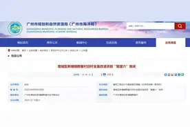 最高47楼+近150米+7栋超高层！新塘群星村复建区规划出炉图片