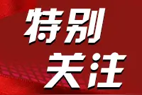 你的“ETC”被冻结？怎么办？图片