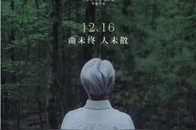 十二月份观影手册（下半月）图片