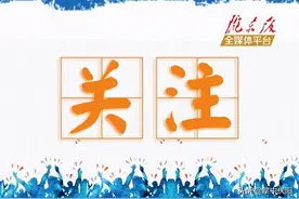 人行庆阳中支云闪付开启市民智慧新生活图片