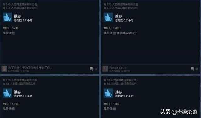 《迷你世界》2018年上架steam，售价高达205元，如今变成什么样？