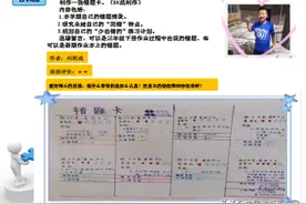 内蒙古巴彦淖尔：学生到规定睡眠时间作业没写完？自动熔断图片