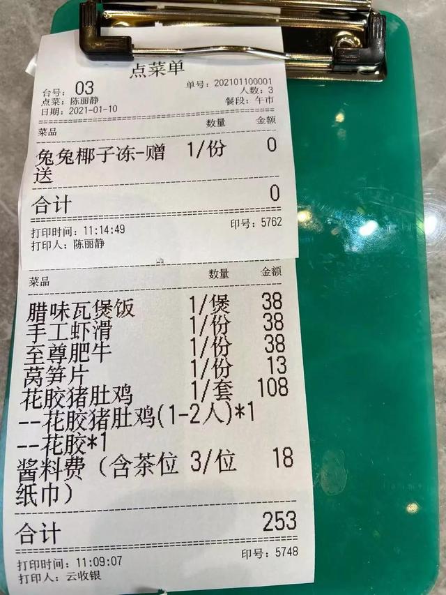 花胶猪肚鸡的做法大全 2026年花胶猪肚鸡怎么做