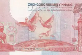 跌破面值，纪念币钞真的存在这种情况吗？为什么？图片