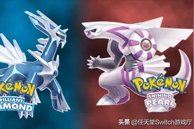 售价60美刀！爆《宝可梦钻石珍珠重制版》支持Mega进化图片