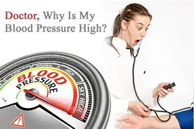 低压高是什么原因造成的，时间久有什么危害，怎么办？医生讲明白图片