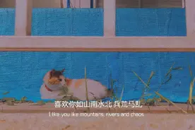 山高路远，我们就此别过图片