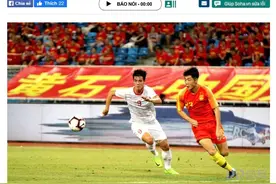 日本记者：中国队若不使用归化球员 将很可能输给越南队图片
