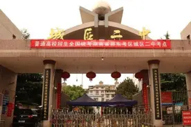 学生冲上讲台殴打女教师！什么时候起，教师成了高危职业？图片